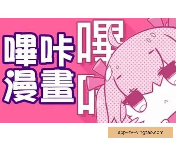 PicACG：二次元世界的奇幻之旅，你的专属次元壁破壁入口