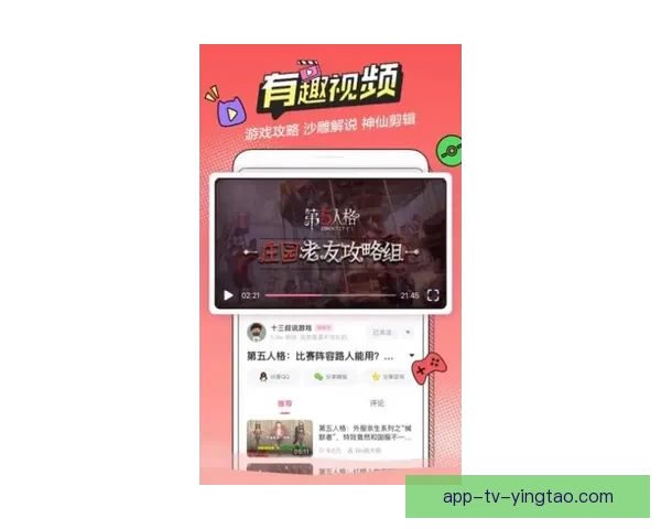 汤头条下载：解锁资讯新次元，让你的生活“有料”又“有料”！